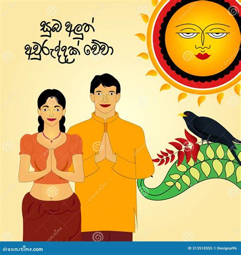 sinhala xnxx new|'sinhala new' Search .